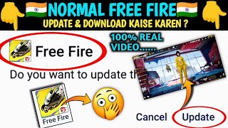 How to Download amp Update Normal Free Fire  Normal Free Fire Download Link amp Update Free Fire Normal [upl. by Hsuk]