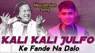 Kali Kali Julfon Ke Fande Na Dalo  New Version Song  Nusrat Fateh Ali Khan  By Rkpp Music [upl. by Verneuil]