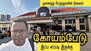 KOYAMBEDU BUS TERMINUS AT Glance  Bus Stand Review  Emerson Vlogger [upl. by Drwde91]