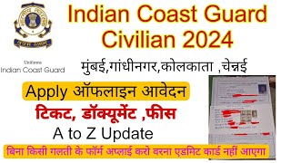 Indian Coast Guard Civilian Form Apply offline 2024 Application Form Apply MTS 2024 kaise bhare [upl. by Abigale]