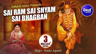 Sai Ram Sai Shyam Sai Bhagaban  Sai Bhajan  Namita Agrawal  Sidharth Music [upl. by Vera]