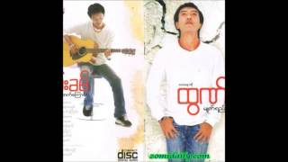 Thawn Kham song [upl. by Horsey]