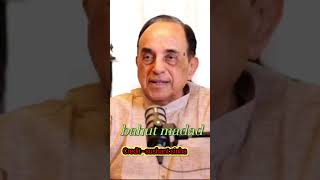 Subramanian Swamy about Narendra Modi subramanianswamy sushantsinha modi sinhasushant [upl. by Thynne47]