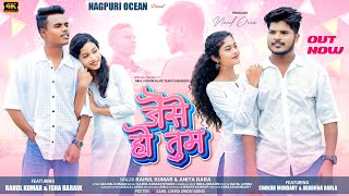 Jaise Ho Tum  Official Nagpuri Song  Rahul Kumar Anita Bara  Latest Nagpuri Hit 2024 [upl. by Guinevere925]