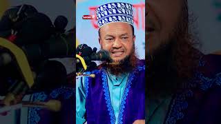 Dr Abul Kalam Azad Bashar  ড আবুল কালাম আজাদ বাশার  Tafsir TV [upl. by Miof Mela]