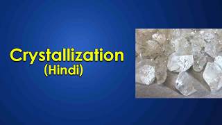 Crystallization 18 Hindi [upl. by Lindly]