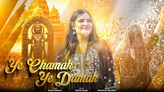 Ye Chamak Ye Damak Official Music Video  Swati Mishra Bhakti Song  Mohit Musik [upl. by Rogerg]