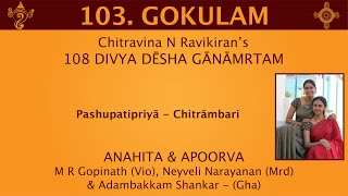 Anahita amp Apoorva  108 Divya Desha Gaanaamrtam  Gokulam  Chitrambari [upl. by Namlaz864]