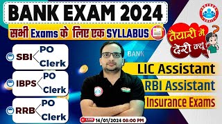 Bank Exam 2024  Bank Exam Syllabus Exam Preparation Strategy By Ankit Bhati Sir [upl. by Richer]