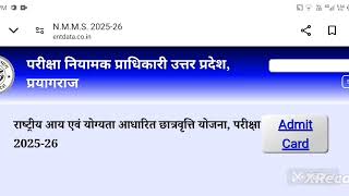 NMMS form fill up download admit card राष्ट्रीय आय एवं योग्यता आधरित छात्रवृत्ति योजना 202425👍👍 [upl. by Oballa]