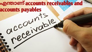 Accounts receivables and accounts payables in malayalam  എന്താണ് accounts receivables [upl. by Larrej]