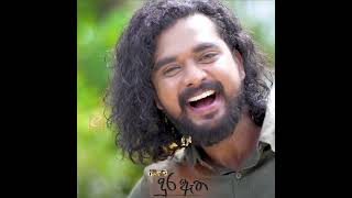 Dura Aetha දුර ඈත  Kokila Pawan Jayasooriya  Shakthi Teledrama Theme Song eTunes Shorts [upl. by Souza490]