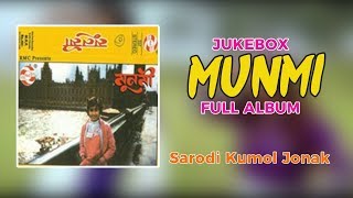 Munmi Bora Songs  Album  Munmi 1988 [upl. by Teiv63]