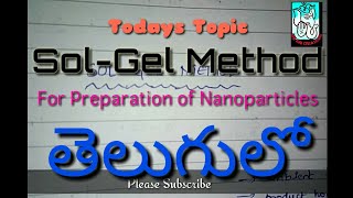 Sol Gel Method of Preparation of ZnO Nano particles in Telugu Vamsi Bhavani Tutorials [upl. by Emirac263]