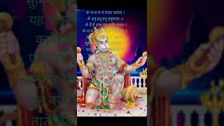 Bajrang baan Lofi part 56 shorts hanuman [upl. by Nej]