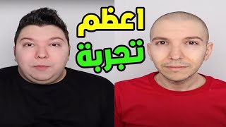 اعظم تجربة في تاريخ الانترنت [upl. by Alard]