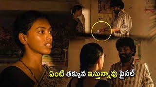 Satyam Rajesh And Kamakshi Bhaskarla Telugu Ultimate Scene  Telugu Movies  Kotha Cinema [upl. by Stromberg411]