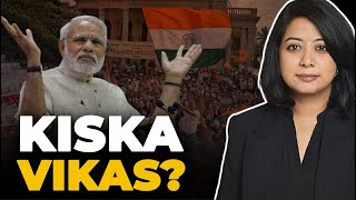 Who is making money in Modi’s India  Faye DSouza [upl. by Susann]