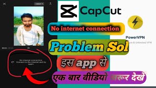 No internet connection Problem CapCut का problem solve हो गया capcut capcutedit editing edit [upl. by Sweyn]