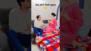 Ab nahi choregi ye मुझको 😩😩😩 funny soniyaraju29 comedy husbanwifecomedy entertainment [upl. by Hobbs]