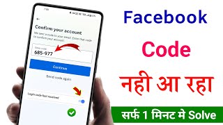 How to Recover Your Facebook Account When You Cant Login [upl. by Eanal]