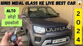 2024 IGNIS  छोटी फैमिली के लिये GIFT 🎁 है  548 lakh मैं  MARUTI SUZUKI IGNIS [upl. by Alanna854]