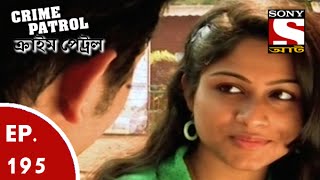 Crime Patrol  ক্রাইম প্যাট্রোল Bengali  Ep 195  A suicidal mistake [upl. by Gladstone]