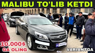 MALIBU NARXLARI 2024 QARSHI MOSHINA BOZORI Малибу нархлари  Auto city [upl. by Farl]