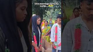 Lo kar Lo love marriage lovestatus shortvideo [upl. by Seaddon]