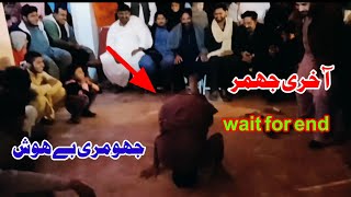 khizar ka pahli bar jhumar moqabla 😲😂 Khan Zady [upl. by Accever798]