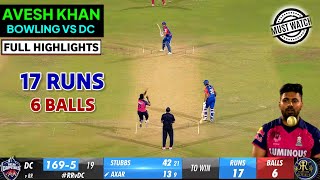 RR vs DC Last Over Highlights  Avesh Khan Last Over Bowling  RR vs DC Full Match Highlights 2024 [upl. by Kovar]