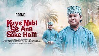 PROMO  UPCOMING NASHEED  KUYE NABI SE ANA SAKE HAM  SHOHIDUL ISLAM MINHAZ [upl. by Aivun55]