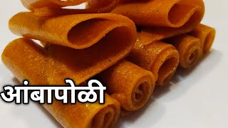 आंबापोळी आंबापोळी बनवण्याची परफेक्ट पद्धत  Ambapoli recipe in marathi  Recipe by Ruchitarang [upl. by Trub]