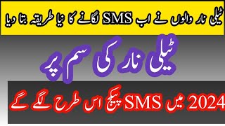 Telenor new method SMS Package 2024 [upl. by Elakram]