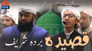 Salaat O Salaam I Qaseeda Burda Shareef [upl. by Eerehs]