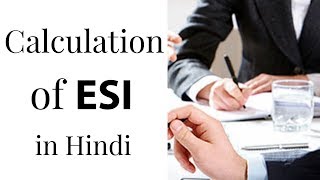 Calculation of ESI in Hindi  Employee State Insurance Act 1948 [upl. by Auerbach]