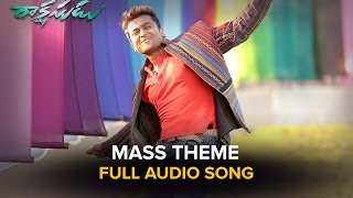 Masss Theme Song  Rakshasudu [upl. by Yekcir713]