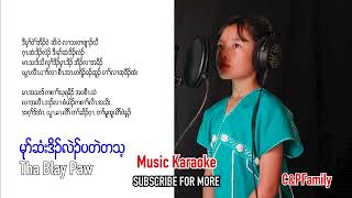 Karen gospel song music karaoke How pleasant it is Tha Blay Paw [upl. by Lutero649]