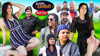 Halka Ramailo  हल्का रमाईलो  Episode 236  23 June  2024  Balchhi Dhurbe  Nepali Comedy [upl. by Aciria169]