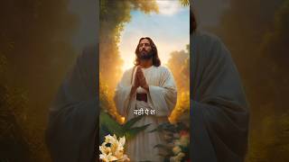 Racha a Srishti ko jis Prabhu neयीशु भजन jesus yeshumasih [upl. by Nryhtak661]