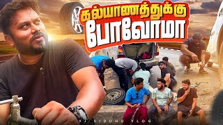 பிரச்சனை மேல பிரச்சனையா😐😢  Arupadai Trip Ep1 Vj Siddhu Vlogs [upl. by Suez708]