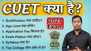 SSC KYA HAI   SSC EXAM DETAILS  SSC POST DETAILS FOR 10th 12th GRADUATE amp PG  SSC WALLAH [upl. by Oberheim744]