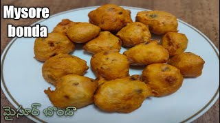 Mysore bonda in Telugustret style mysore bondainstant mysore bondamysore bajji [upl. by Ailana833]