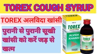 TOREX COUGH SYRUPTorex cough syrup uses benifit price and side effectsखांसी को करे जड़ से खत्म [upl. by Dine]