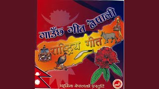 Gaunchha Geet Nepali [upl. by Yenruoc]