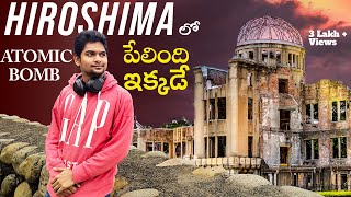 Visiting the Atomic Bomb Dome in Hiroshima Japan  Peace Memorial Museum  Telugu Vlog [upl. by Elephus]