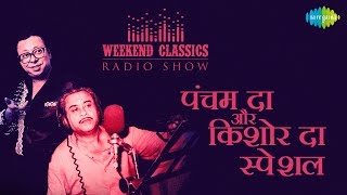 WeekendCarvaan Classic Radio Show  RD Burman and Kishore Kumar Special  Goom Hai Kisi Ke Pyar [upl. by Lowell740]