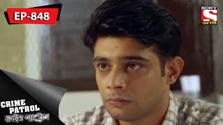 Crime Patrol  ক্রাইম প্যাট্রোল  Bengali  Family Murderers Part2  Ep 848  17th Feb 2018 [upl. by Aziaf]