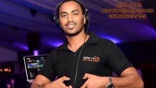 Mehari Degefaw amp amsal mitike Ft Fasil Demoz wedding music Dj Dan Malka 2016 [upl. by Wilhelmina]