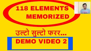 Memorizing Periodic Table 118 elements Memory Demo  Nisan Baral [upl. by Angel]